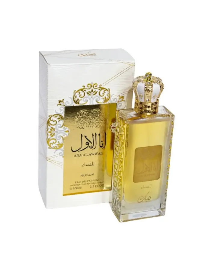 Nusuk Ana Al Awwal Golden
